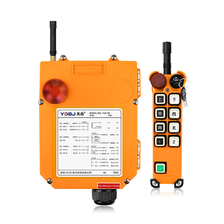 禹鼎遙控器F24-8S/D【鑰匙款】