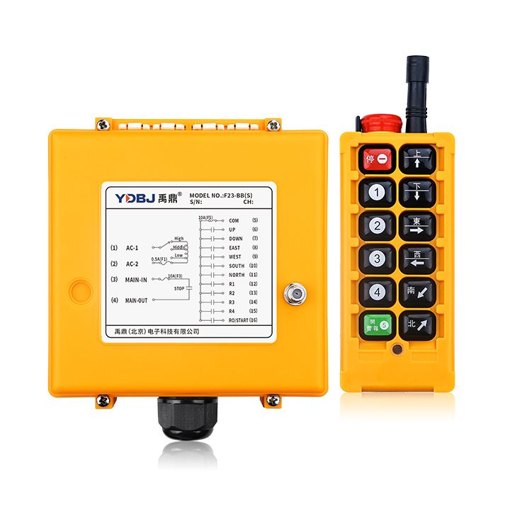 禹鼎遙控器F23-BB【急?？睢? class=