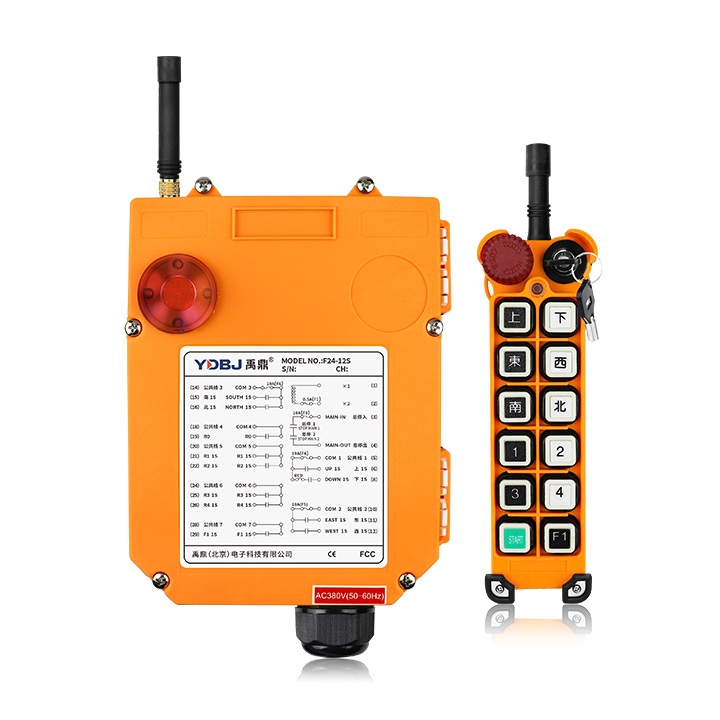 禹鼎遙控器F24-12S/D【鑰匙款】