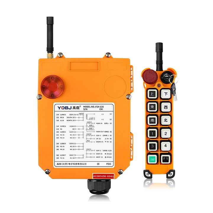 禹鼎遙控器F24-12S/D【鑰匙款】